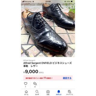 アルフレッドサージェント(Alfred Sargent)のAlfred Sargent ENFIELD ビジネスシューズ　革靴　レザー(ドレス/ビジネス)