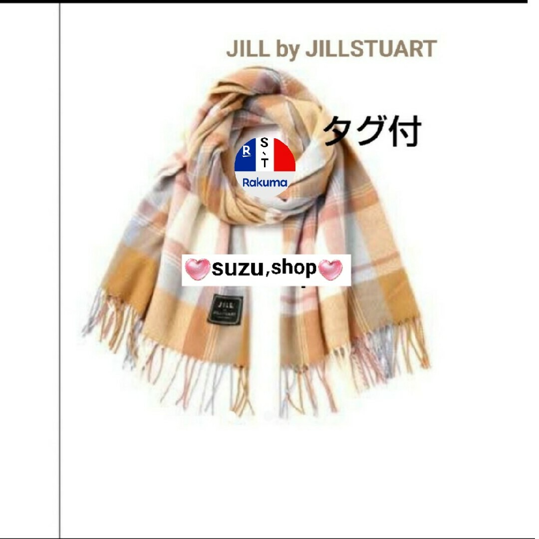JILL by JILLSTUART(ジルバイジルスチュアート)のベージュ ジルバイジルスチュアート チェックストール 大判ストール マフラー レディースのファッション小物(ストール/パシュミナ)の商品写真