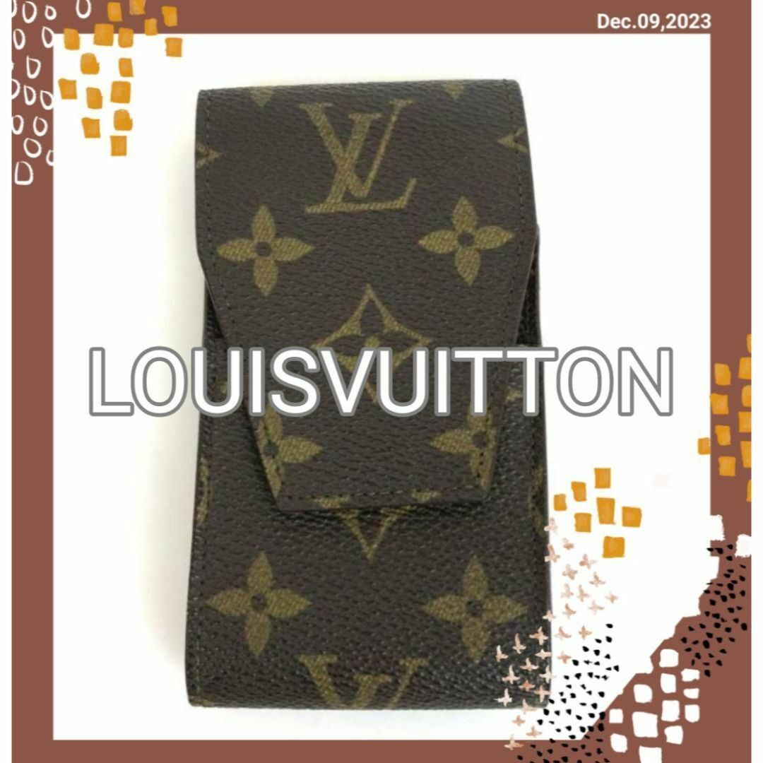 LOUIS VUITTON - 美品 ルイヴィトン シガレットケース モノグラム