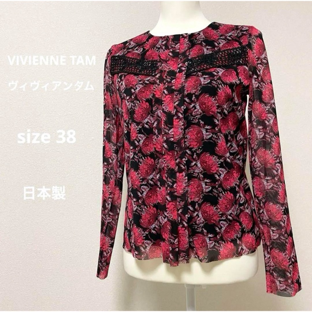 美品　VIVIENNE TAM　ヴィヴィアンタム　花柄ネットトップス　ブラウス