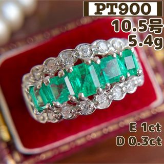 ✨豪華✨ エメラルド 1ct ダイヤ 10.5号 5.4g ハーフエタニティ(リング(指輪))