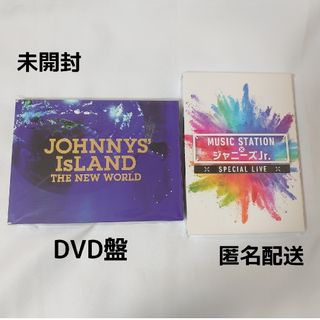 ジャニーズジュニア(ジャニーズJr.)のジャニーズアイランド　Mステ　DVD　セット(アイドルグッズ)