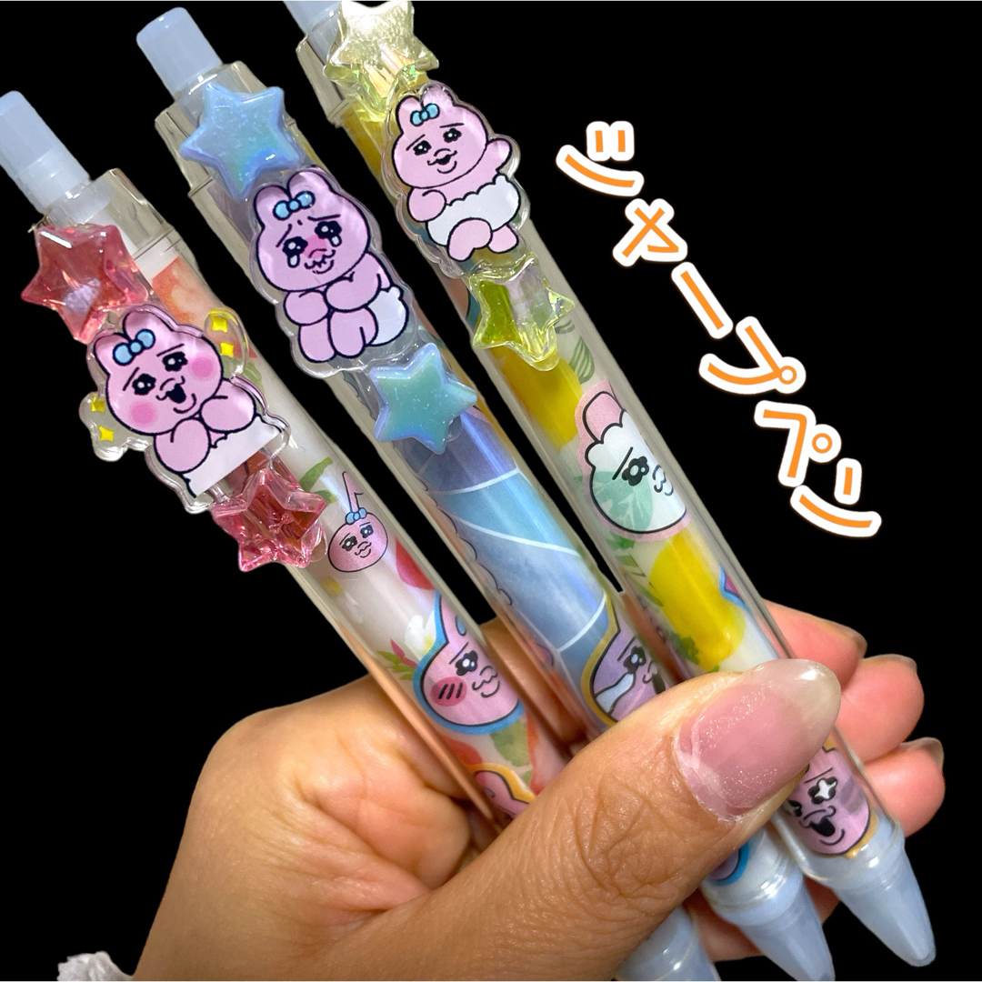 おぱんちゅうさぎ(オパンチュウサギ)のおぱんちゅうさぎ シャープペン 文房具 事務用品 可愛い デコレーション 新品 インテリア/住まい/日用品の文房具(ペン/マーカー)の商品写真