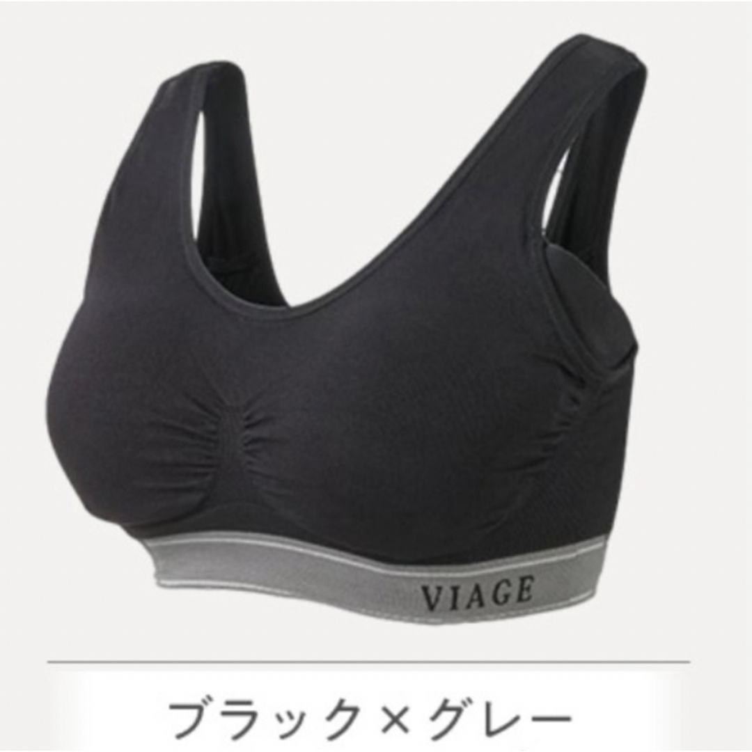 VIAGE(ヴィアージュ)の【新品未開封】VIAGE ナイトブラ ブラック×グレー S/M レディースの下着/アンダーウェア(ブラ)の商品写真