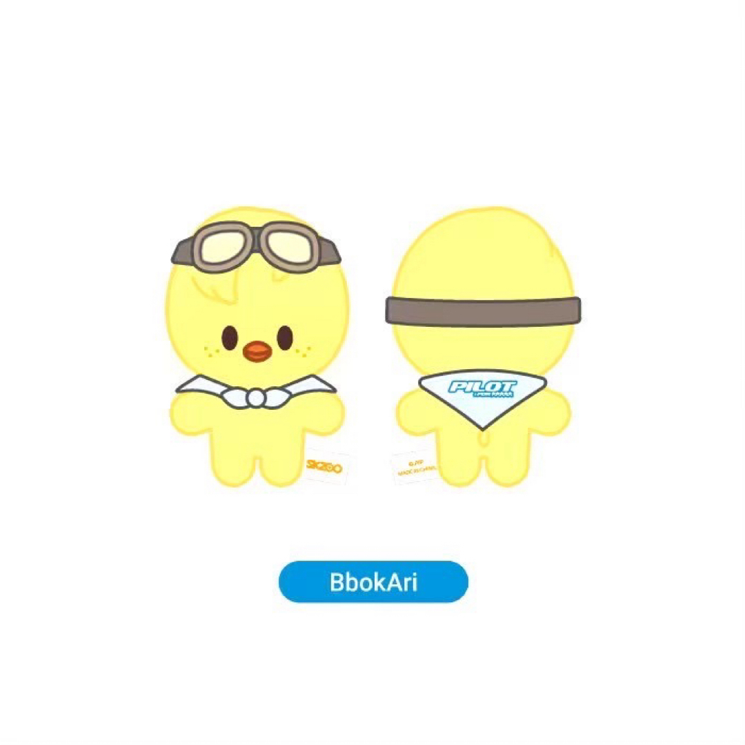 大特価放出! SKZOO BbokAri JYP公式 ぬい K-POP/アジア - mahaayush.in 大特価放出! SKZOO BbokAri JYP公式 ぬい K-POP/アジア - mahaayush.in