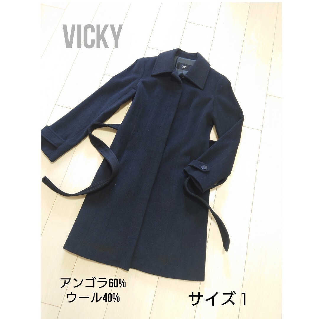 VICKY(ビッキー)のVICKY ビッキー アンゴラウールロングコート ブラック サイズ1 レディースのジャケット/アウター(ロングコート)の商品写真