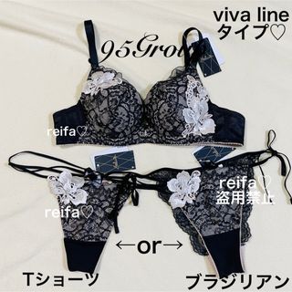 勝負下着ラブコメディー♡サルート♡新品♡ブラ♡ソング♡M or L♡91