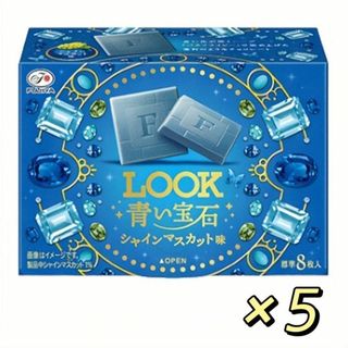 フジヤ(不二家)の【ポスト投函】不二家 LOOK ルック 青い宝石 40g×5箱(菓子/デザート)