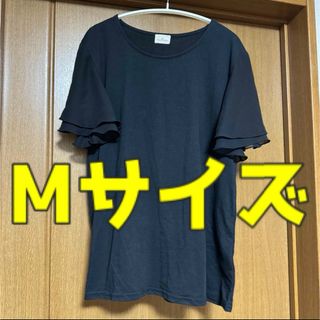 【Mサイズ】袖フリル(カットソー(半袖/袖なし))