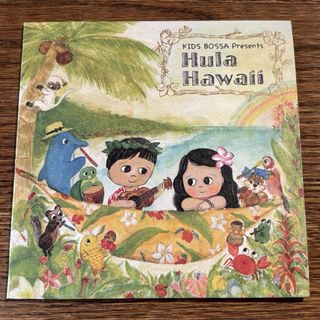 【KIDS BOSSA presents Hula Hawaii】(キッズ/ファミリー)