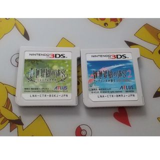 ニンテンドー3DS(ニンテンドー3DS)の3DS 新・世界樹の迷宮 リメイク 2本セット(携帯用ゲームソフト)