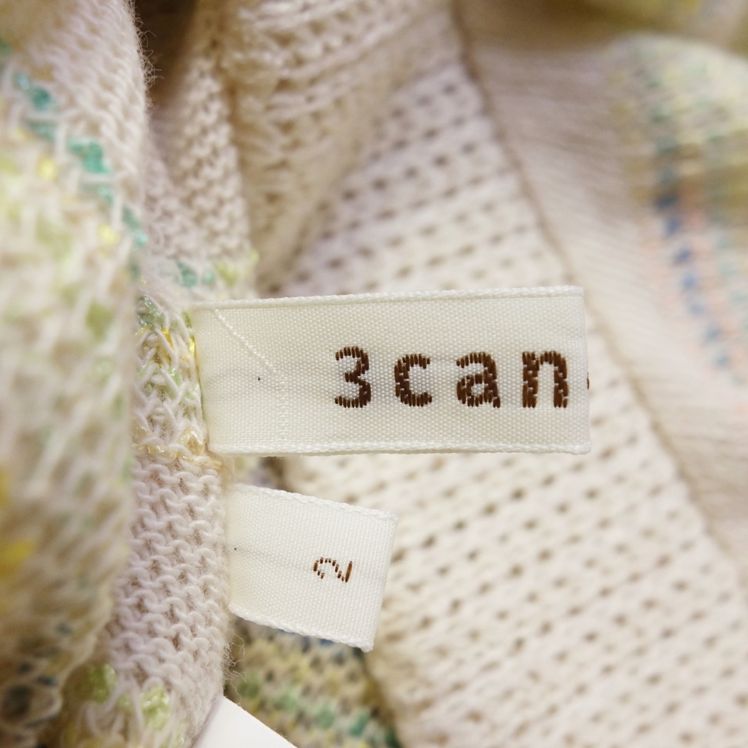 3can4on(サンカンシオン)のサイズ：2（M） ニットソー サンカンシオン レディース ベージュ LH35 レディースのトップス(カットソー(半袖/袖なし))の商品写真