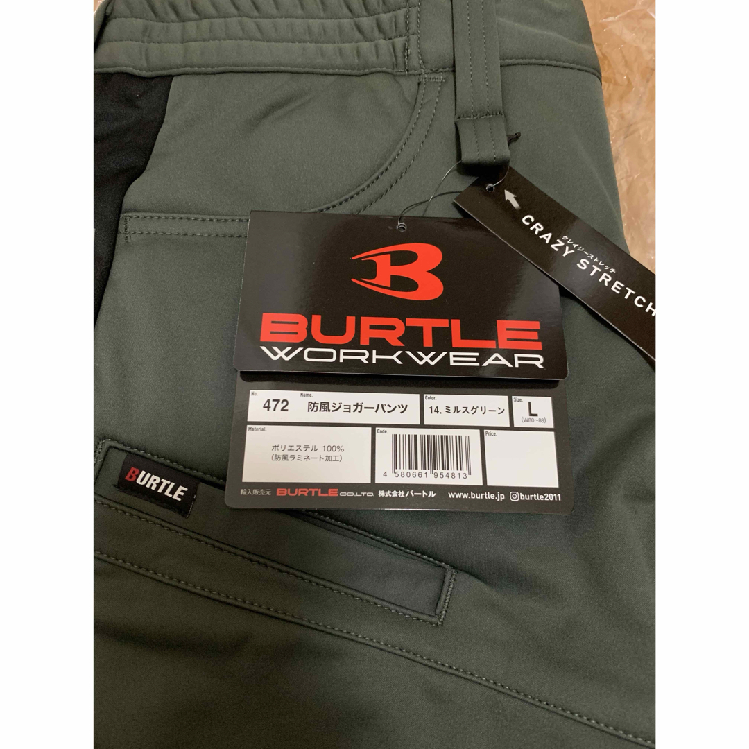 BURTLE(バートル)のケンヤ様専用　バートル　防風ジョガーパンツ　ミルスグリーンLサイズ　新品未使用 メンズのパンツ(ワークパンツ/カーゴパンツ)の商品写真