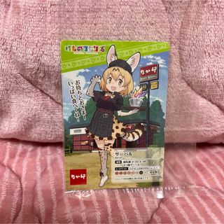 なか卯❤︎けものフレンズコラボ❤︎カード(カード)