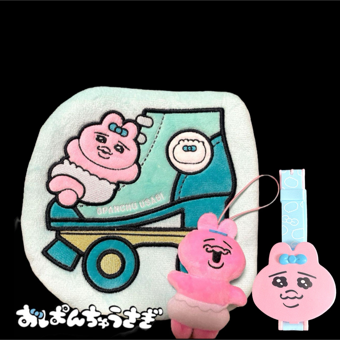 おぱんちゅうさぎ - おぱんちゅうさぎ ポーチ ぬいぐるみ おぱんちゅうさぎ - おぱんちゅうさぎ ポーチ ぬいぐるみ