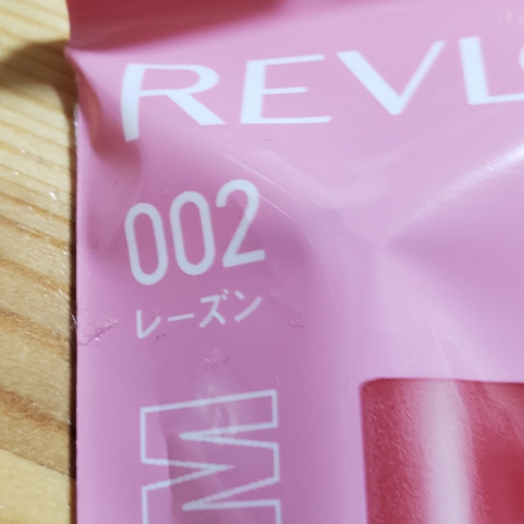 REVLON(レブロン)のレブロン ジェリー ティント リップ セラム 002 レーズ コスメ/美容のベースメイク/化粧品(口紅)の商品写真