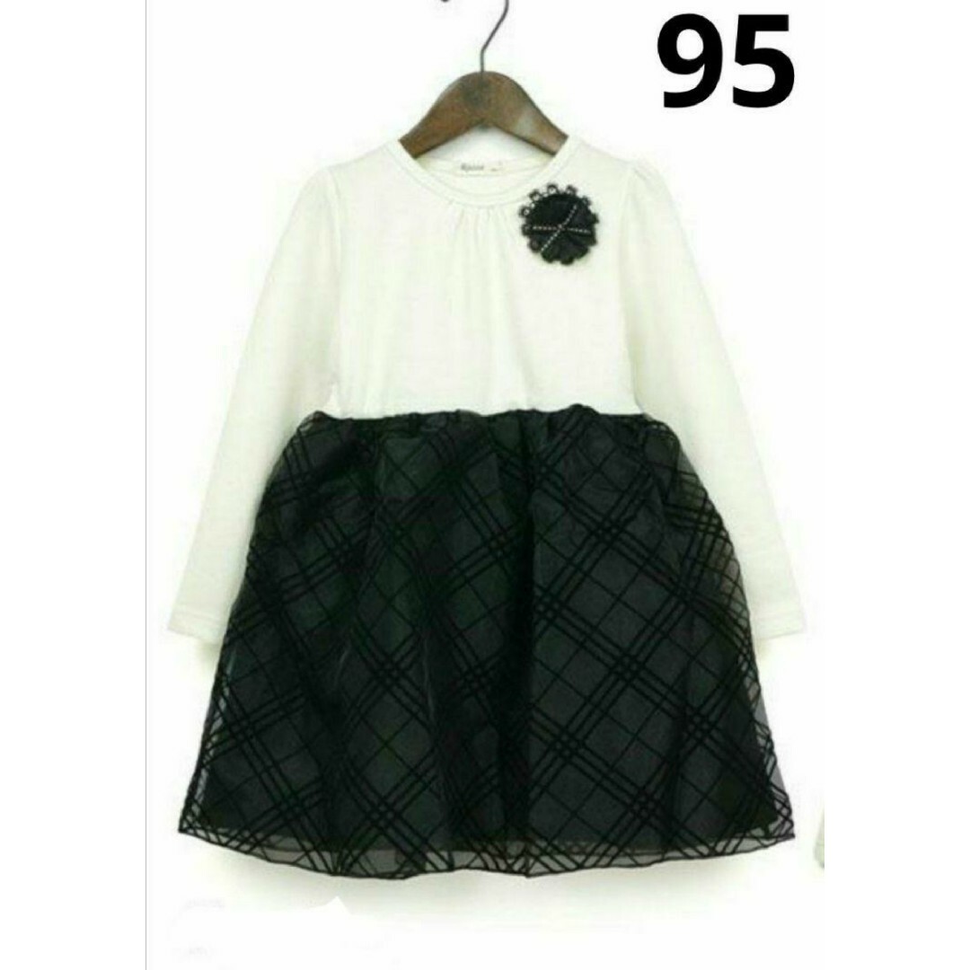 子供服 フォーマル セレモニー ワンピース 95 キッズ/ベビー/マタニティのキッズ服女の子用(90cm~)(ドレス/フォーマル)の商品写真