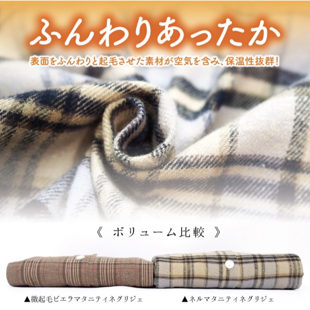 Nishiki【美品】マタニティ パジャマ キッズ/ベビー/マタニティのマタニティ(マタニティパジャマ)の商品写真