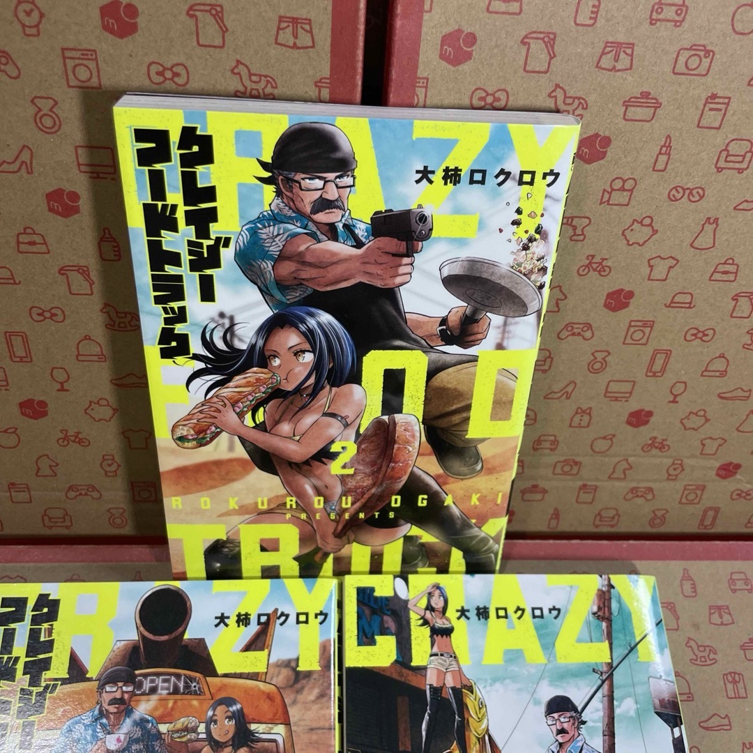 クレイジーフードトラック1.2.3