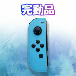 ニンテンドースイッチ(Nintendo Switch)の【完動品】ニンテンドー　ジョイコン(左)　 ネオンブルー【22】(家庭用ゲーム機本体)