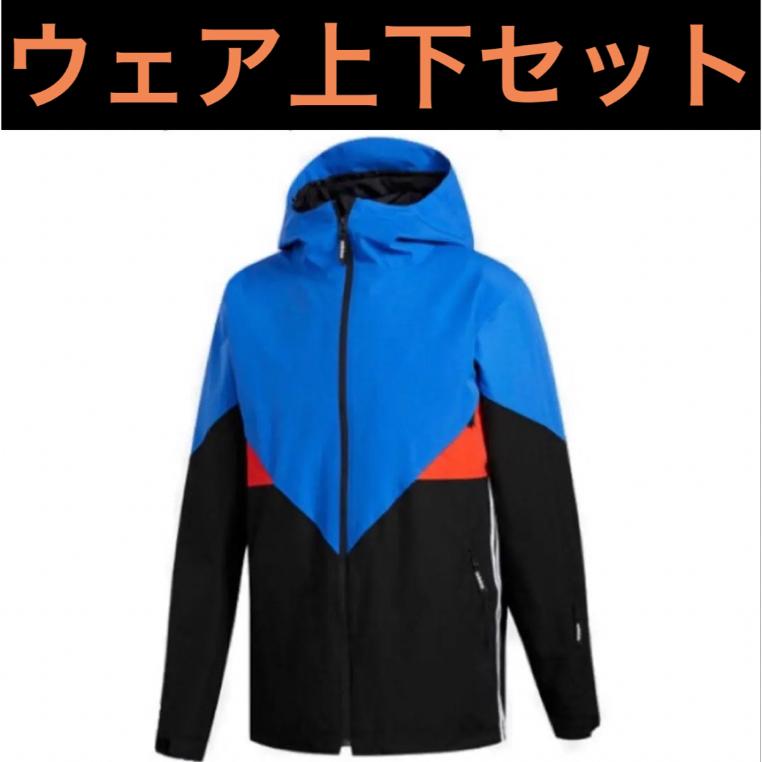 【adidas】アディダス　スノーボード　ウェア　XL　ゴアテックス　上下オーブルアパレル