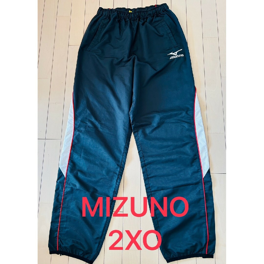 MIZUNO(ミズノ)のシャカシャカパンツ　MIZUNO 2XO メンズのパンツ(ワークパンツ/カーゴパンツ)の商品写真