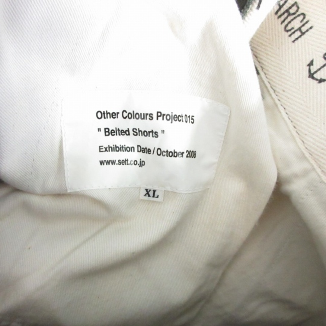 other(アザー)のSEtt セット ベルテッドショーツ ミリタリーパンツ グルカ XL IBO46 メンズのパンツ(ショートパンツ)の商品写真