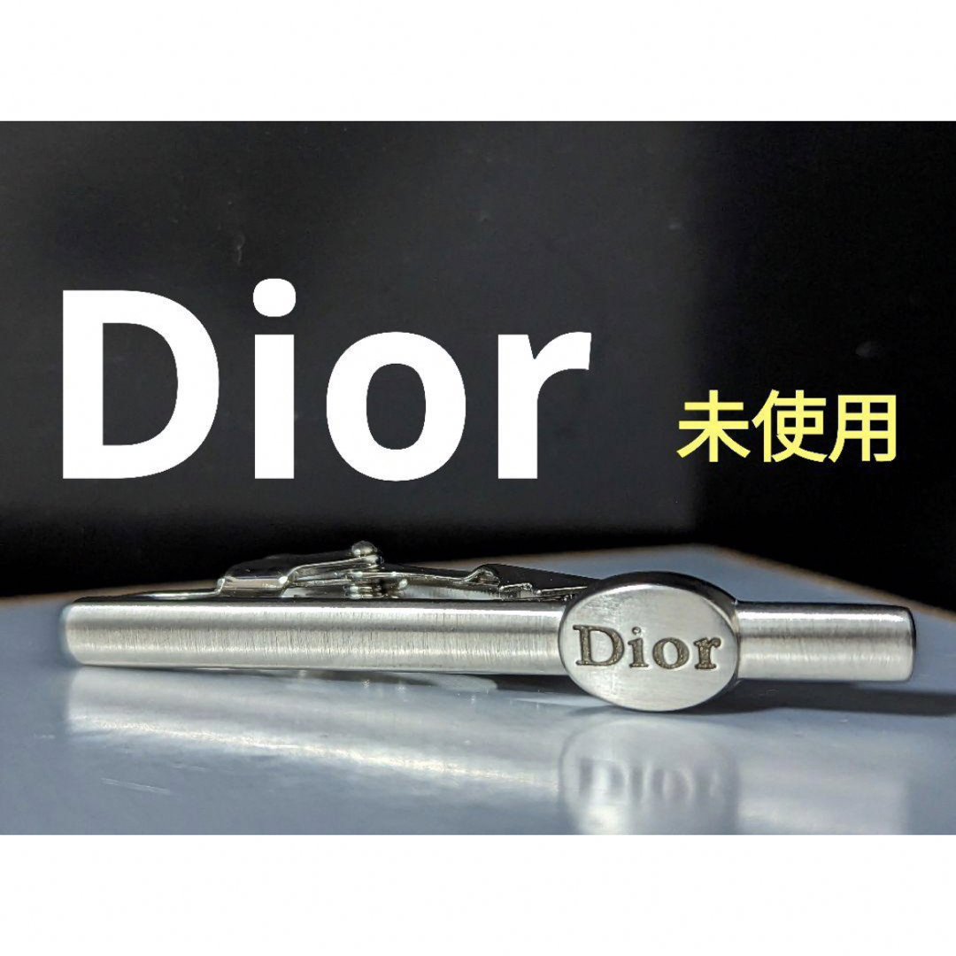 ◆Christian Dior ネクタイピン　No.1251シルバーベースサイズ