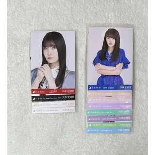 ノギザカフォーティーシックス(乃木坂46)の久保史緒里 まとめ売り(アイドルグッズ)