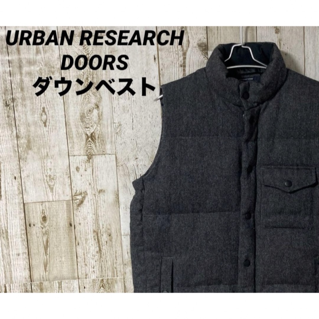 URBAN RESEARCH DOORS(アーバンリサーチドアーズ)のアーバンリサーチドアーズ ダウンベスト メンズのジャケット/アウター(ダウンベスト)の商品写真