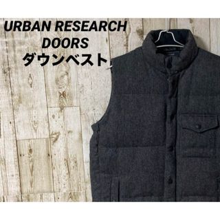 URBAN RESEARCH DOORS - アーバンリサーチドアーズ ダウンベスト