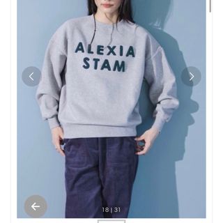 ALEXIA STAM♡アリシアスタン　スエット上下　セットアップ　完売品