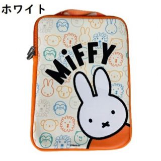 ミッフィー(miffy)の連休特価♡ タブレットポーチ　☆新品未使用タグ付き☆ ミッフィ(キャラクターグッズ)