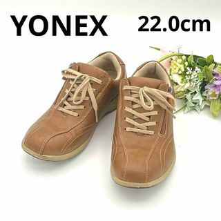 ヨネックス(YONEX)のヨネックス　パワークッション　22.0cm SHW-LC30  ブラウン　3E(スニーカー)