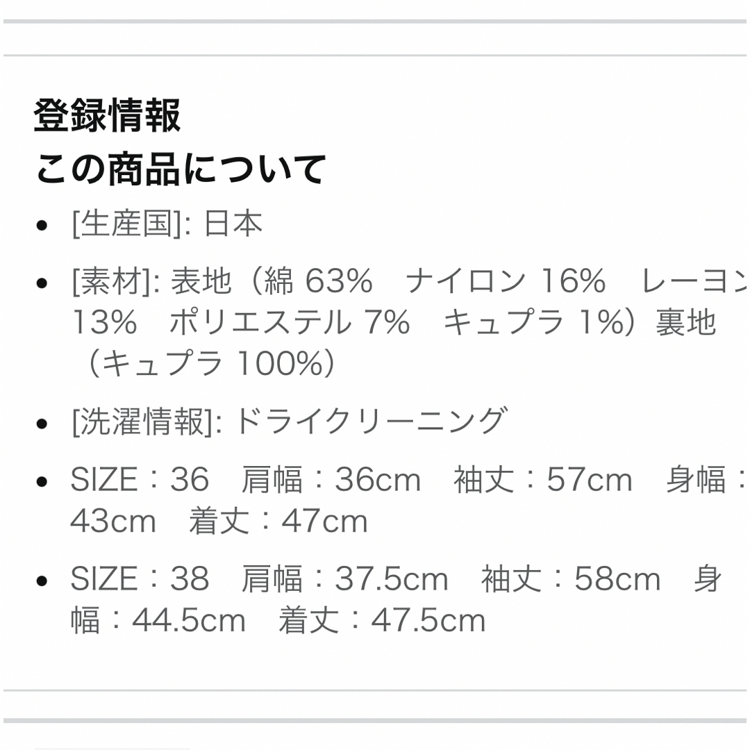 ESTNATION(エストネーション)のエストネーション　estnation 入学式　スーツ　綺麗　ツイード　ワンピース レディースのフォーマル/ドレス(スーツ)の商品写真