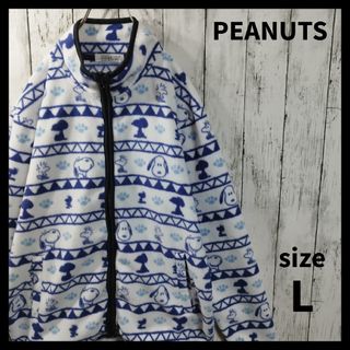 ピーナッツ(PEANUTS)の【PEANUTS】Patterned Freece Jacket　D150(その他)