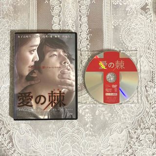 愛の棘 映画 レンタルアップ  DVD(韓国/アジア映画)