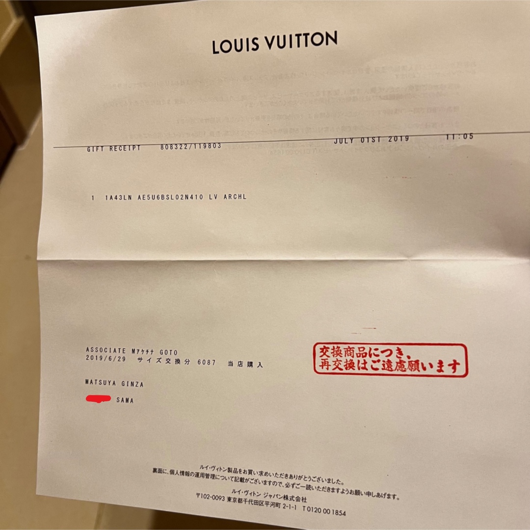 LOUIS VUITTON(ルイヴィトン)の【希少】Louis Vuitton ルイヴィトン アークライト ブラック 41 メンズの靴/シューズ(スニーカー)の商品写真