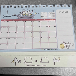 SNOOPY - スヌーピー 卓上カレンダー 2024