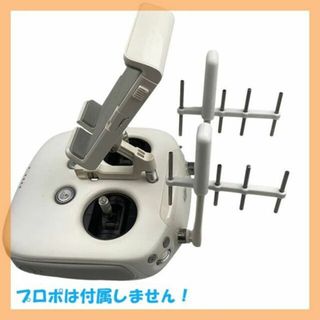 八木アンテナ 2.4Ghz 日本仕様 Mavic2 Phantom4PRO2.0(ネックストラップ)