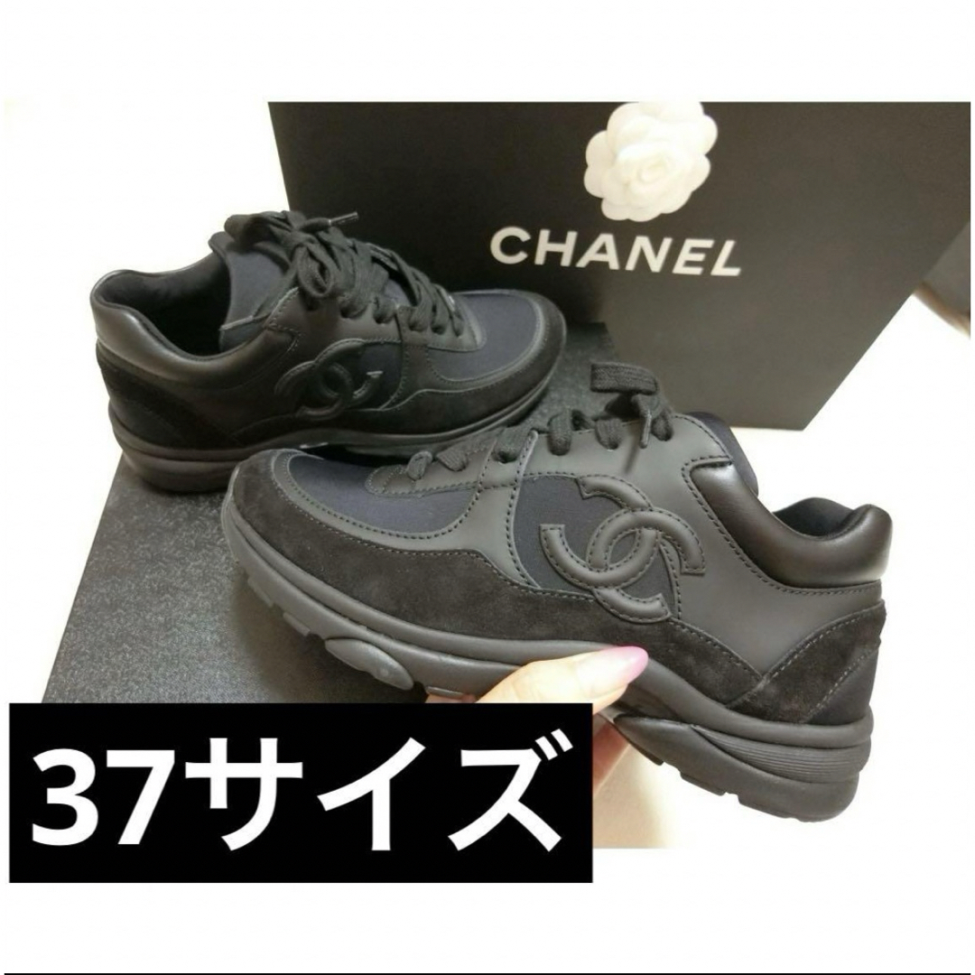 CHANELオールブラックスニーカー CHANELオールブラックスニーカー