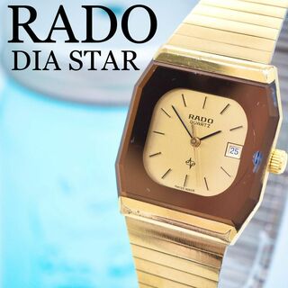 ラドー(RADO)の178 RADO ダイアスター　ラドー時計　メンズ腕時計　スクエア　ゴールド(腕時計(アナログ))