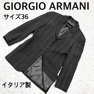 ジョルジオアルマーニ(Giorgio Armani)のジョルジオ　アルマーニ　テーラードジャケット　ストライプ　グレー　サイズ36(テーラードジャケット)