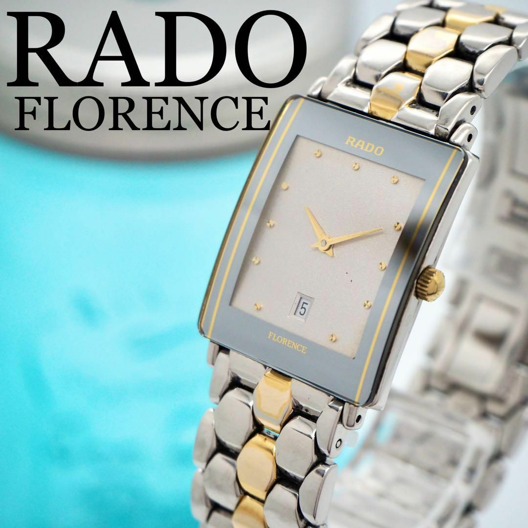 189 RADO ラドー時計　メンズ腕時計　Florence スクエア　希少腕時計