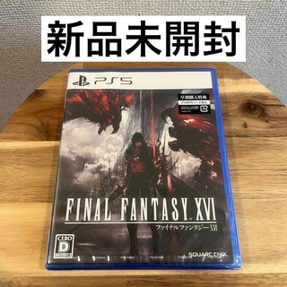 PlayStation - 【20％引き対象】ファイナルファンタジータクティクス