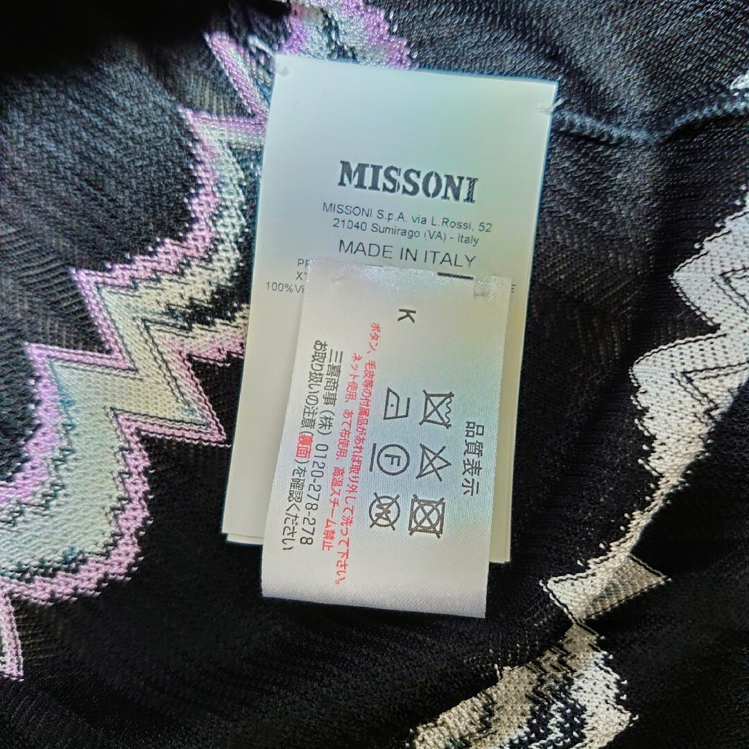 MISSONI(ミッソーニ)のMISSONI  ワンピース レディースのワンピース(ひざ丈ワンピース)の商品写真