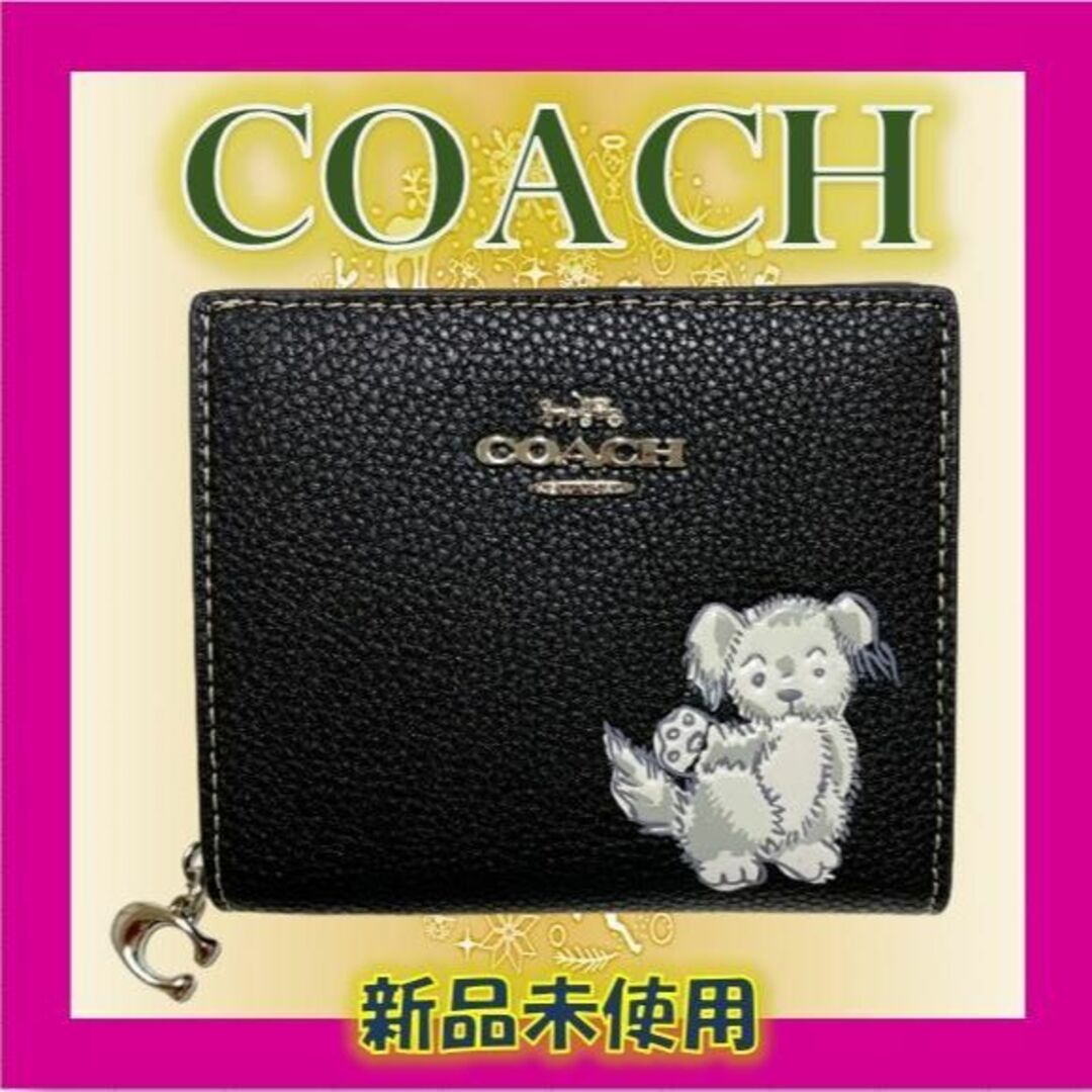 COACH - ✨【匿名配送】COACH スナップ ウォレット・ハッピー ドッグ ...