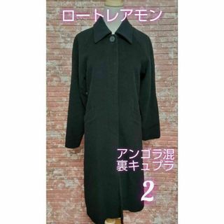 【新品】大草直子さんコラボ  3wayコート  カーキ  OWN ロートレアモン