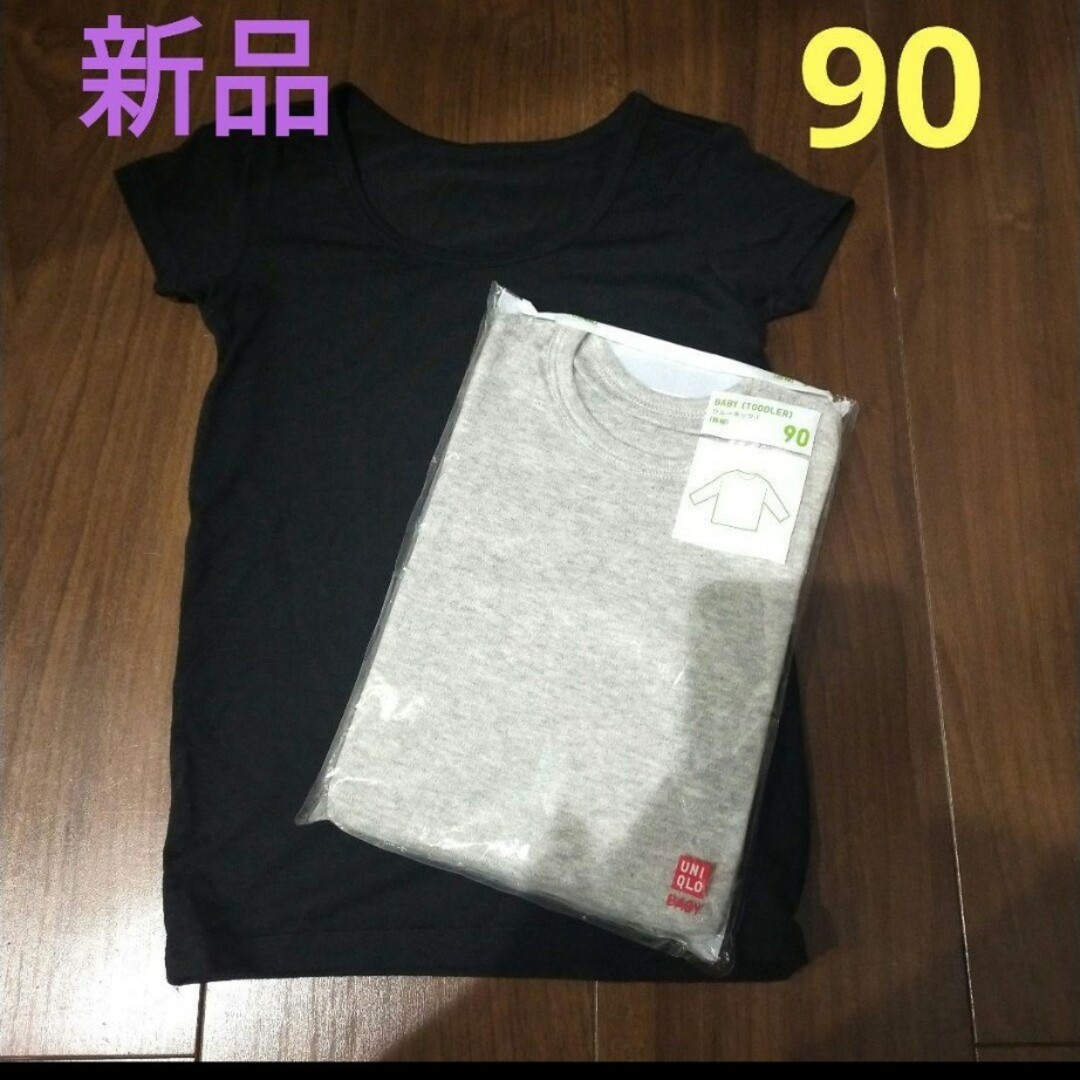 UNIQLO(ユニクロ)のヒートテック　ロンＴ　UNIQLO 新品　90 キッズ/ベビー/マタニティのキッズ服男の子用(90cm~)(下着)の商品写真