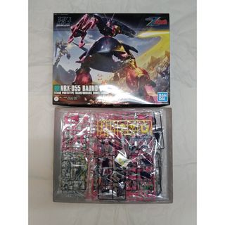 ハイグレード(High Grade（BANDAI）)の未組立 HG バウンド・ドック バンダイ ガンプラ(プラモデル)